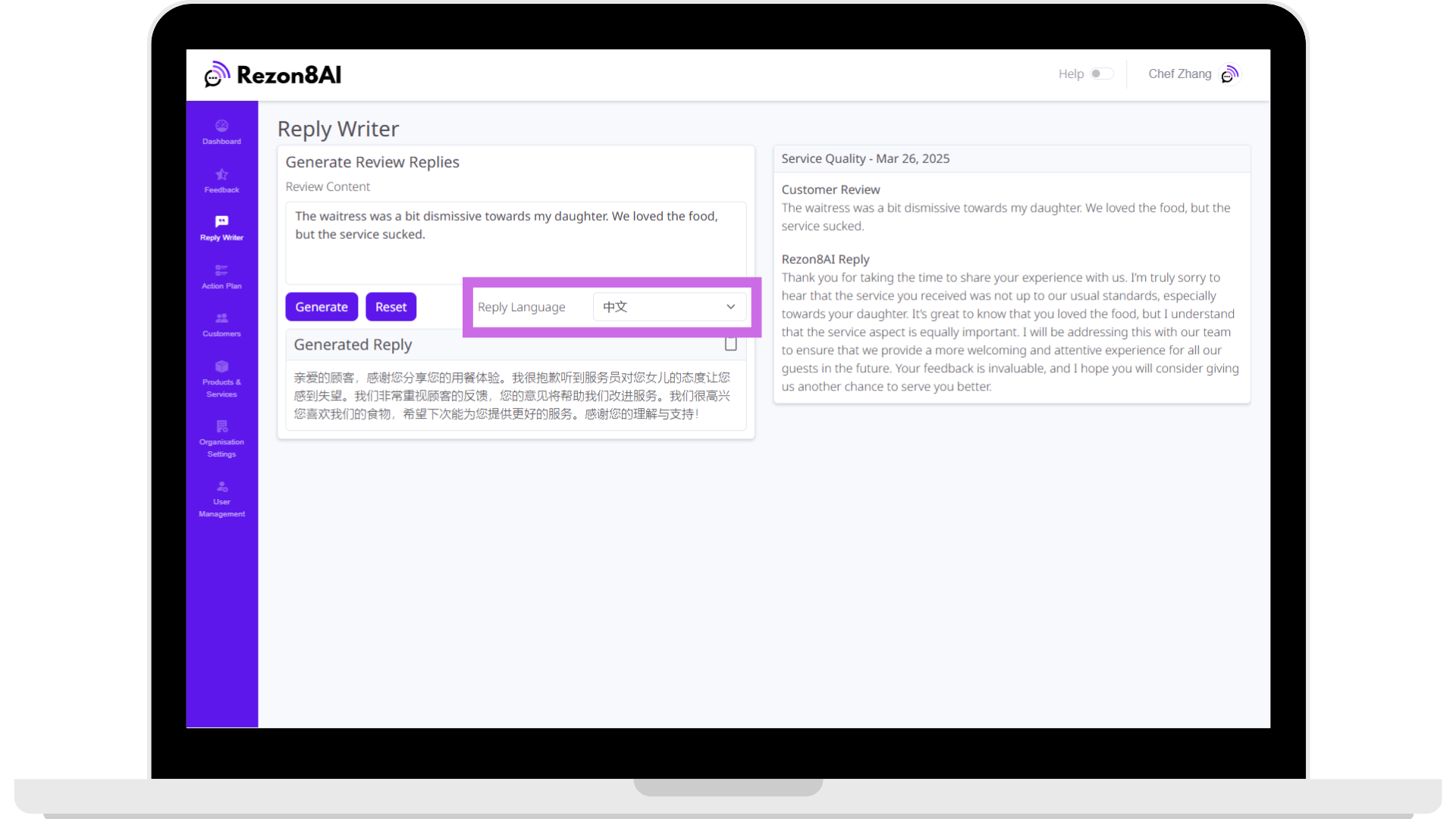 Reply writer screenshot